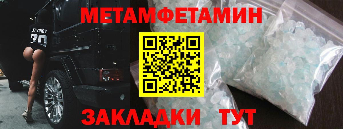 блэк спрут маркетплейс  АМФ  Вход с VPN  Амфетамин Premium  Абакан  АМФЕТАМИН 
