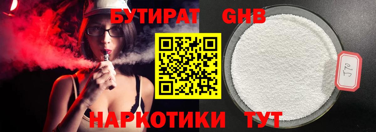 Мефедрон Абакан