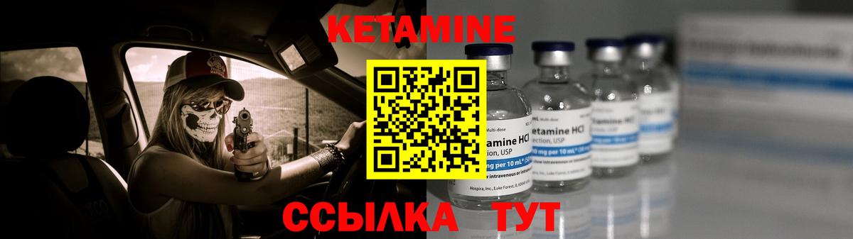 hydra онион  Вход с VPN  Абакан  Кетамин VHQ 