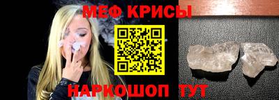 бутират Абакан