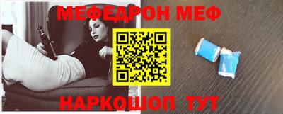 бутират Абакан