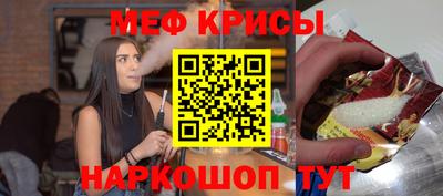 кокаин перу Абинск