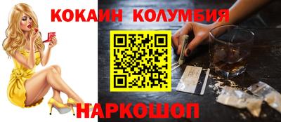 бутират Абакан