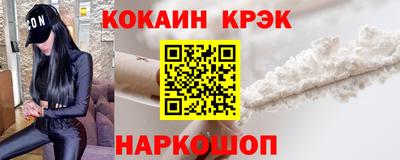 бутират Абакан