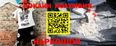 бутират Абакан