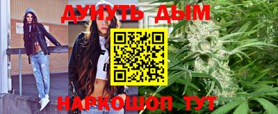 бутират Абакан
