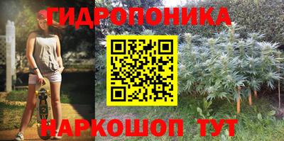бутират Абакан