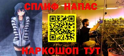 дживик Азнакаево