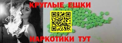 бутират Абакан