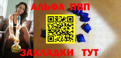 бутират Абакан