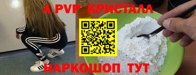 бутират Абакан