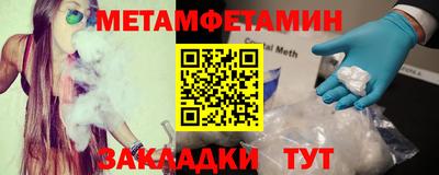 бутират Абакан