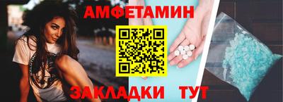 бутират Абакан