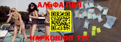 бутират Абакан