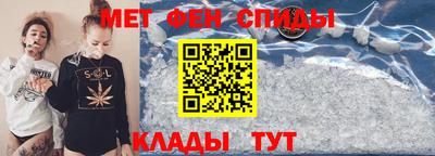 бутират Абакан