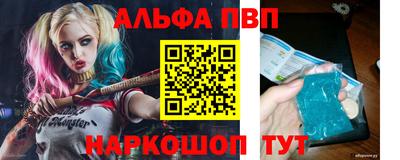 дживик Азнакаево