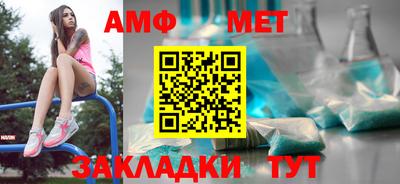 дживик Азнакаево