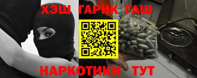 бутират Абакан