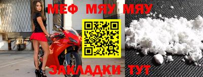 дживик Азнакаево