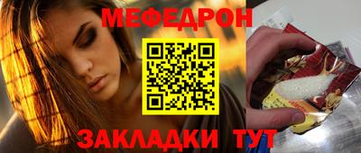 бутират Абакан