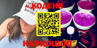 бутират Абакан