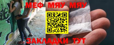 бутират Абакан
