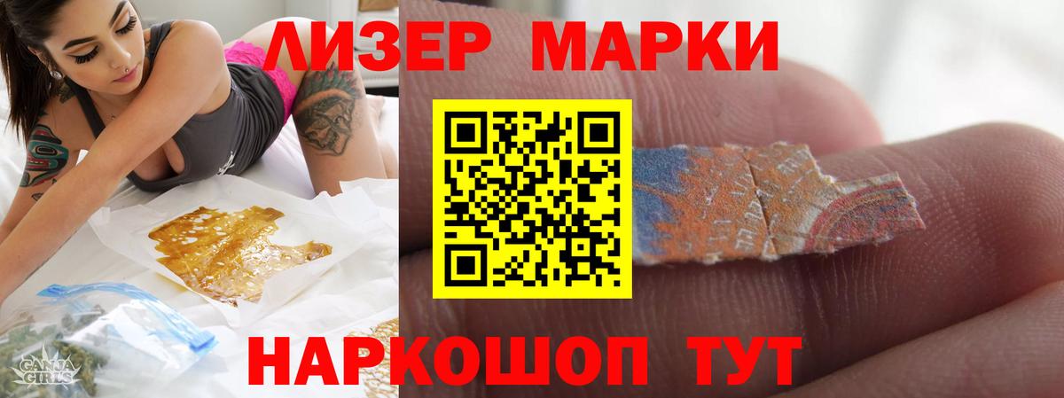 Лсд 25 экстази ecstasy Абакан