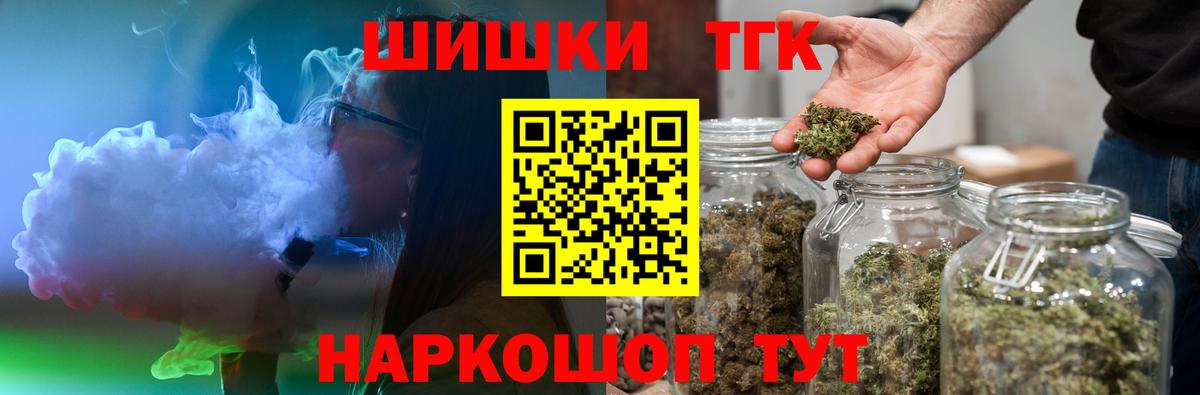 Абакан  Шишки марихуана Bruce Banner  Вход с VPN  Каннабис White Widow  Каннабис Ganja 